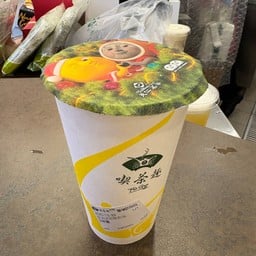 Ten Ren’s  Tea City Gate