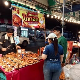 ตลาดนัดมีเดียร์