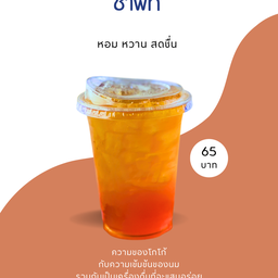 โกดังข้าว