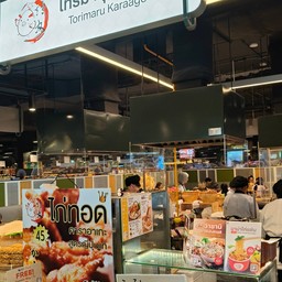 โทริมารุ คาราอาเกะ Tops Food Hall Central Westville
