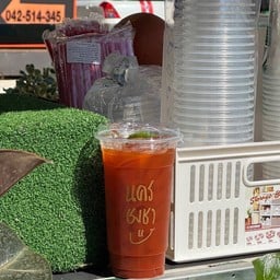 ชามะนาว