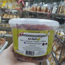 พริกทอดกรอบ รสต้มยำ