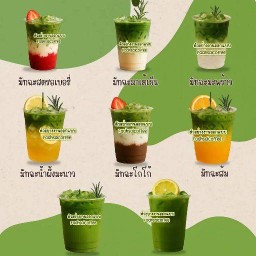 สวนปันสุข 6/31 บ้านนครินทร์ ถ.บุลำดวน ต.ในเมือง อ.บุรีรัมย์