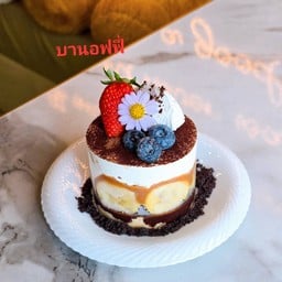 อ้อมกอด คาเฟ่