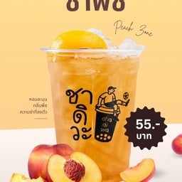 CHADIWA ชาดิว่ะ