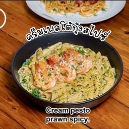 ครีมซอสเพสโต้กุ้งสไปซี่