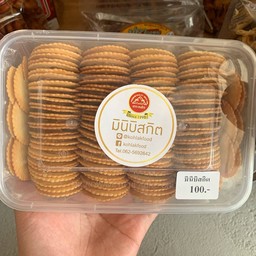 มินิบิสกิต