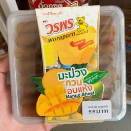 มะม่วงกวนอบแห้ง