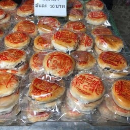 ผลไม้ดองบ้านลันตา