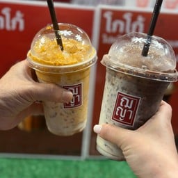 ฌญา ชาไทย