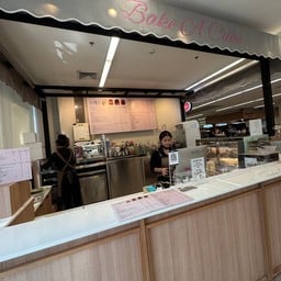 Bake A Cake  คลีนิคศูนย์แพทย์พัฒนา