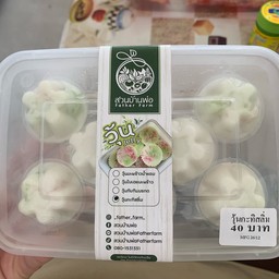 วุ้นกะทิสลิ่ม