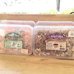 หมี่กรอบ