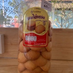 ขนมไข่กรอบ