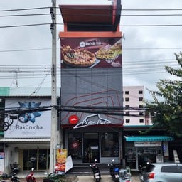 พิซซ่า ฮัท สงขลา