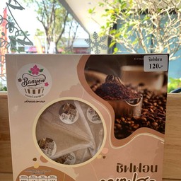 หนองพงนก ชิฟฟอนกาแฟสด