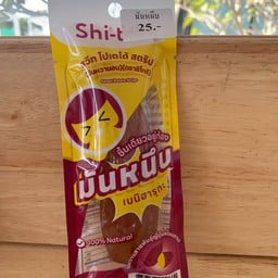 มันหนึบ