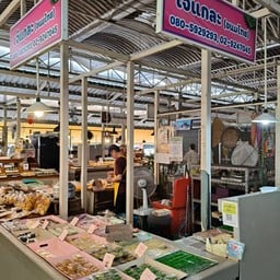 เจ๊แกละ ขนมไทย ตลาดพระราม5