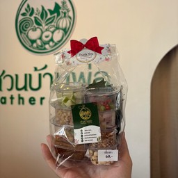 เมี่ยงคำ