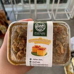 หม้อแกง