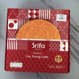 เค้กฝอยทอง