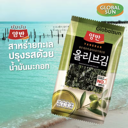 สาหร่ายแผ่น