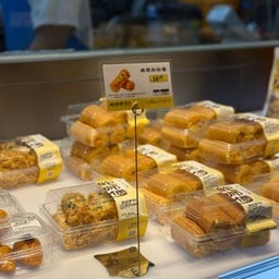 BSF Pastry Huaihai Middle Road