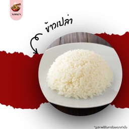 ข้าวเปล่า