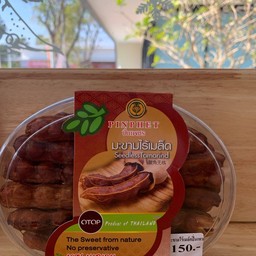 มะขามไร้เมล็ด