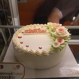 สปันจ์วนิลา1ป