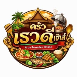 ครัวเรวดีเฮ้าส์ สาขาใหญ่
