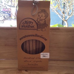 ทองม้วนวัชรา