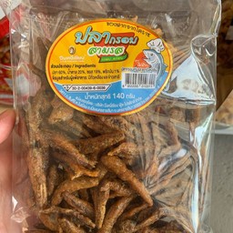 ปลากรอบสามรส