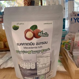MACADAMIA  NUTS 120 g