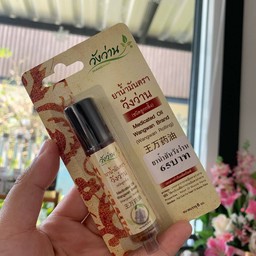 ยาน้ำมันวังว่าน แบบลูกกลิ้ง