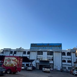 โรงแรมขอนแก่นรื่นรมย์