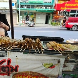 ลูกชิ้นแท้หมึกย่าง เจ๊ตุ่ม บางขุนนนท์