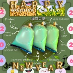 น้ำเต้าหู้ ชาเขียว [ธรรมดา] (ราคาต่อถุง)