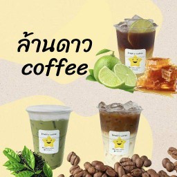 ล้านดาว coffee