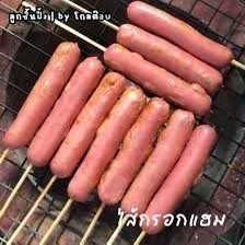 ไบร์แฮม