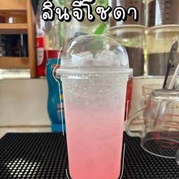 ลิ้นจี่โซดา ปั่น