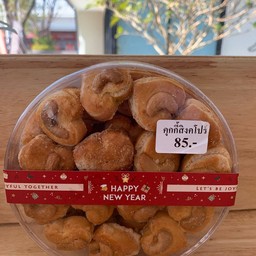 คุกกี้สิงคโปร์ แม่ย่าพารวย