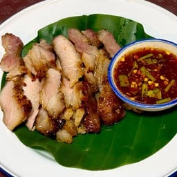 คอหมูย่าง