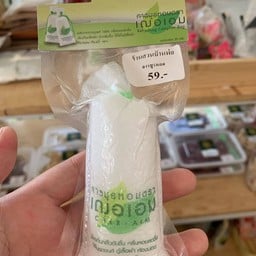 การบูรหอม