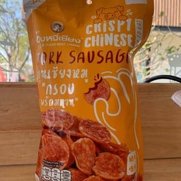 กุนเชียงหมูอบกรอบ