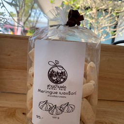 เมอแรงค์อัลมอนด์