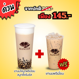 MENU_3162356zF_1767109642