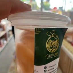 สละลอยแก้ว