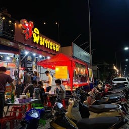 ร้าน มาม่าไข่ พิมทะเล สวนขอบฟ้า