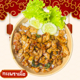 ข้าวกะเพราเนื้อ